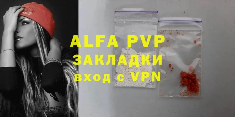 mega ссылка  Новоузенск  Alpha-PVP VHQ 